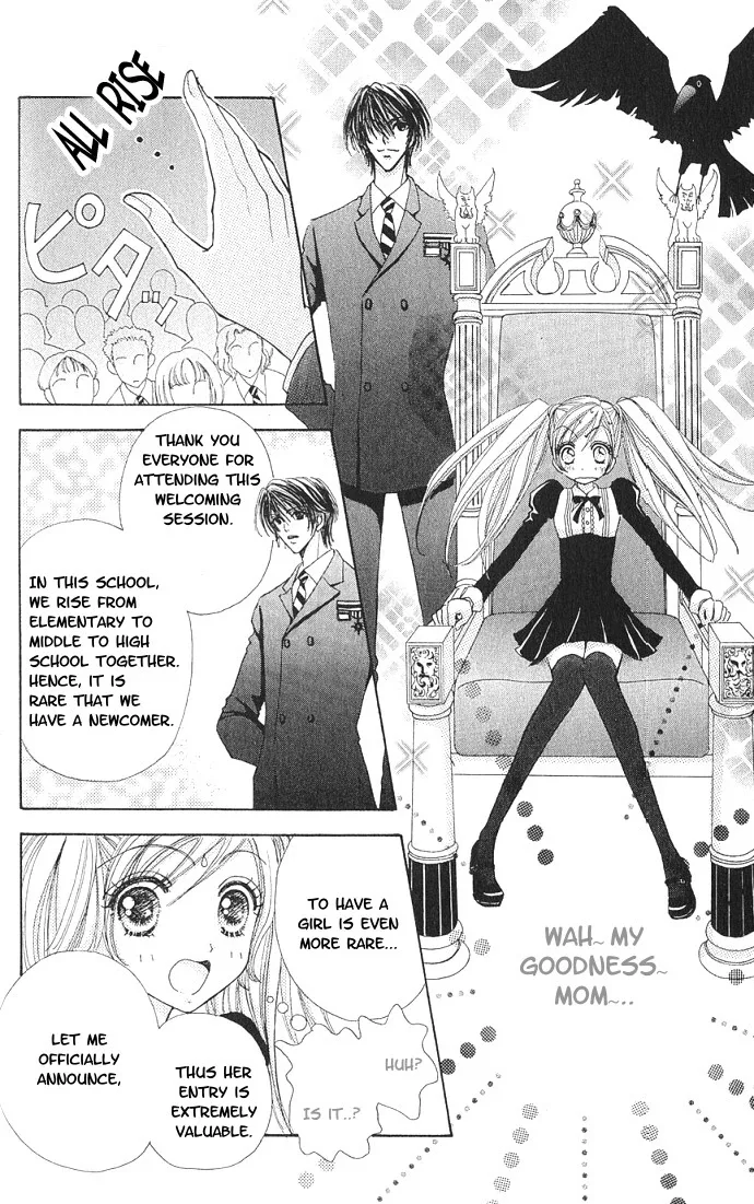Love Monster Chapter 1 page 29
