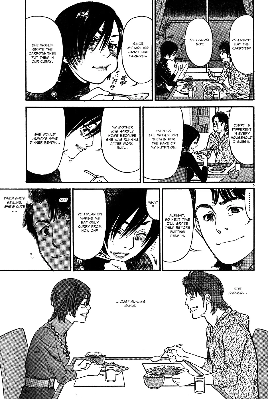 Ore x Yome - Cupid no Itazura Chapter 2 page 9