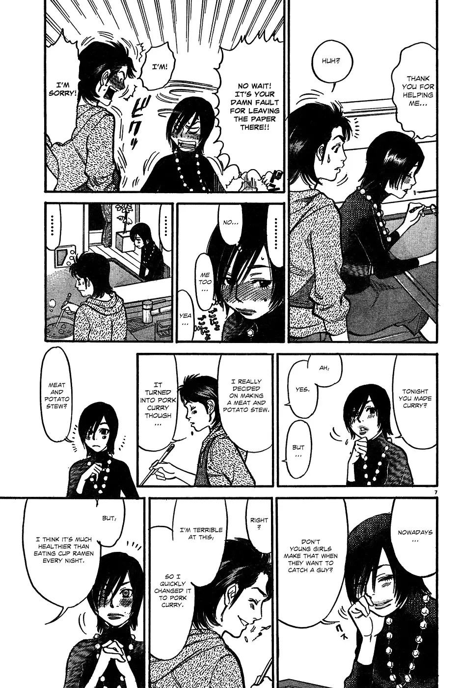 Ore x Yome - Cupid no Itazura Chapter 2 page 7