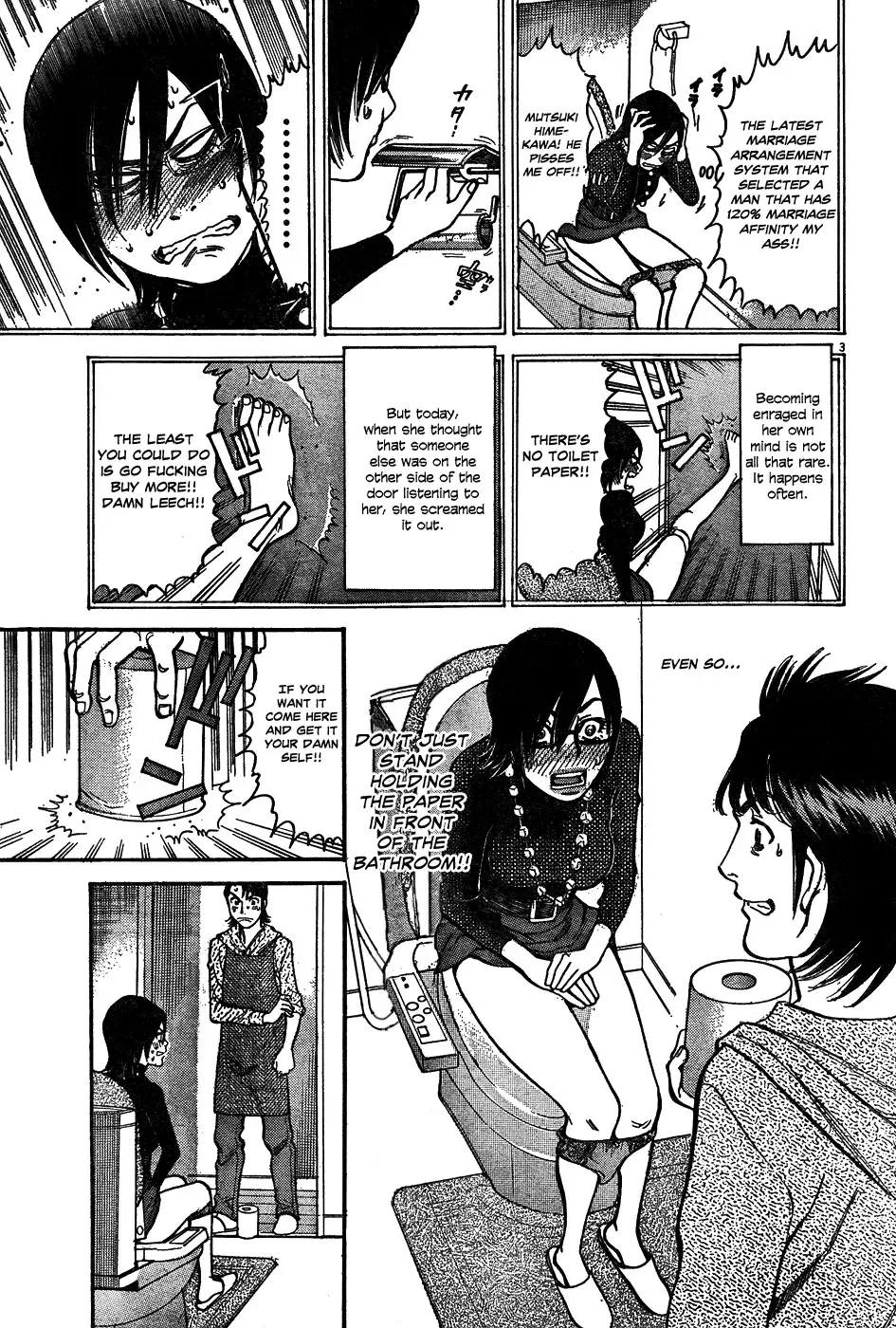 Ore x Yome - Cupid no Itazura Chapter 2 page 3