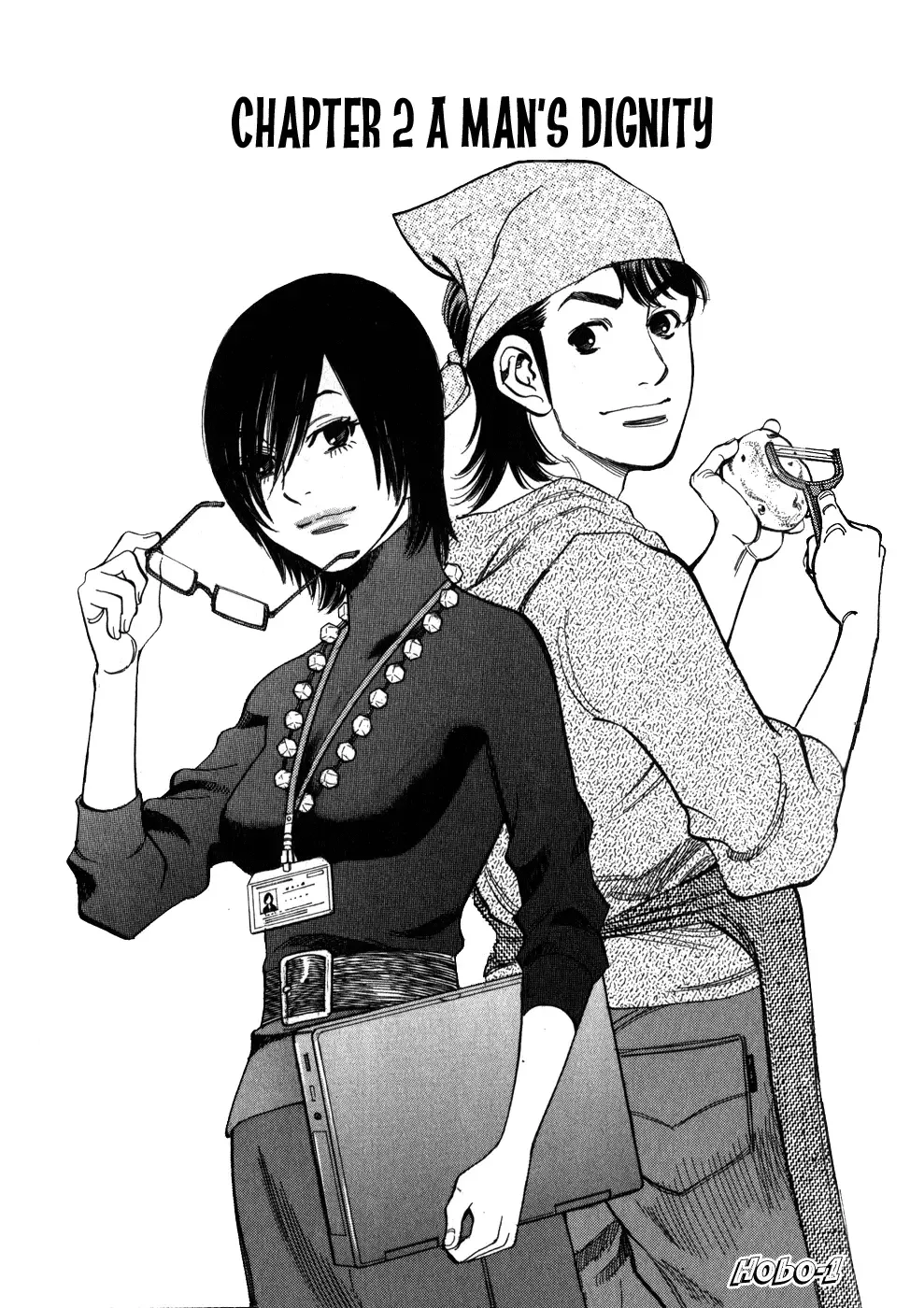 Ore x Yome - Cupid no Itazura Chapter 2 page 1