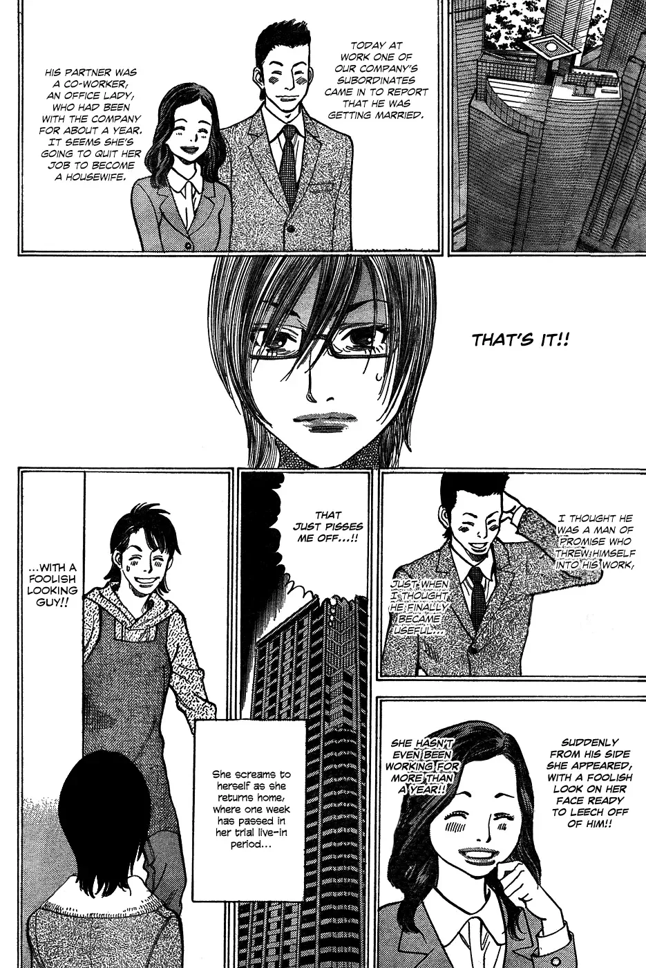 Ore x Yome - Cupid no Itazura Chapter 2 page 2