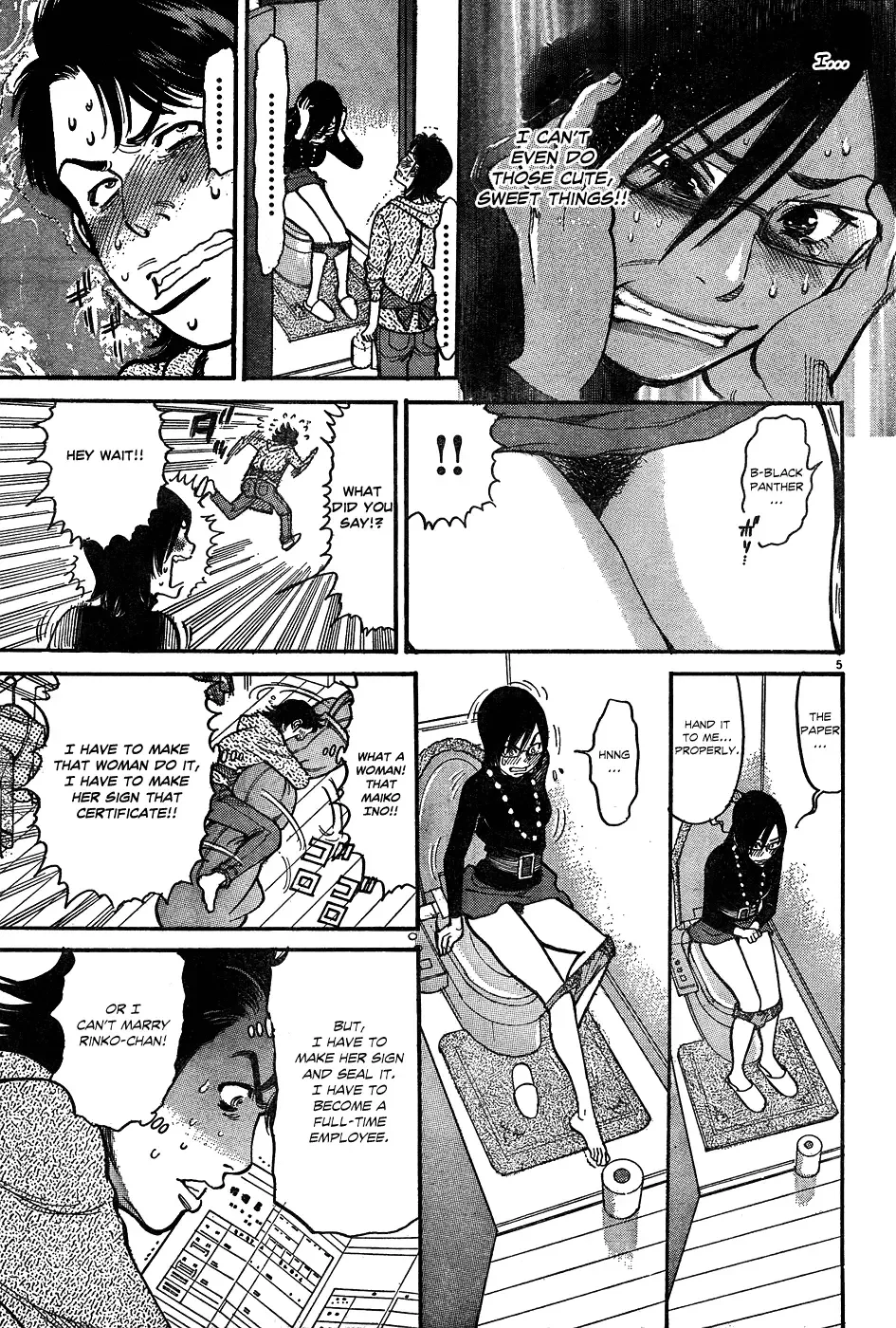Ore x Yome - Cupid no Itazura Chapter 2 page 5