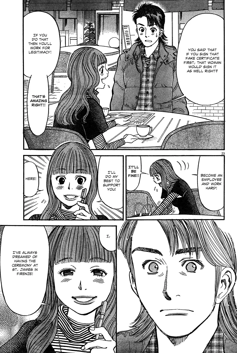 Ore x Yome - Cupid no Itazura Chapter 2 page 23