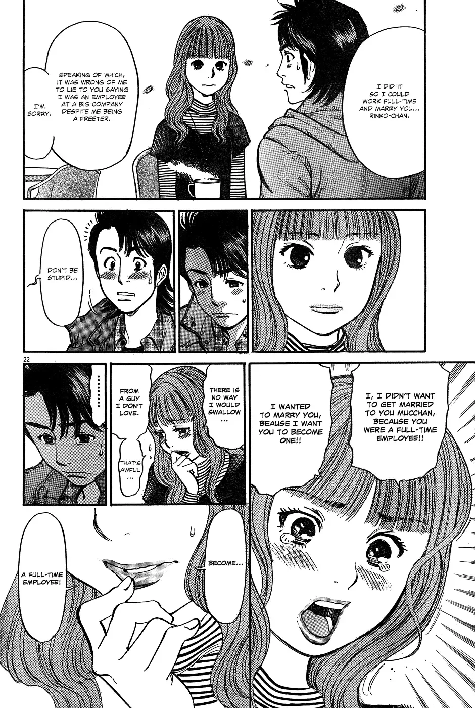 Ore x Yome - Cupid no Itazura Chapter 2 page 22