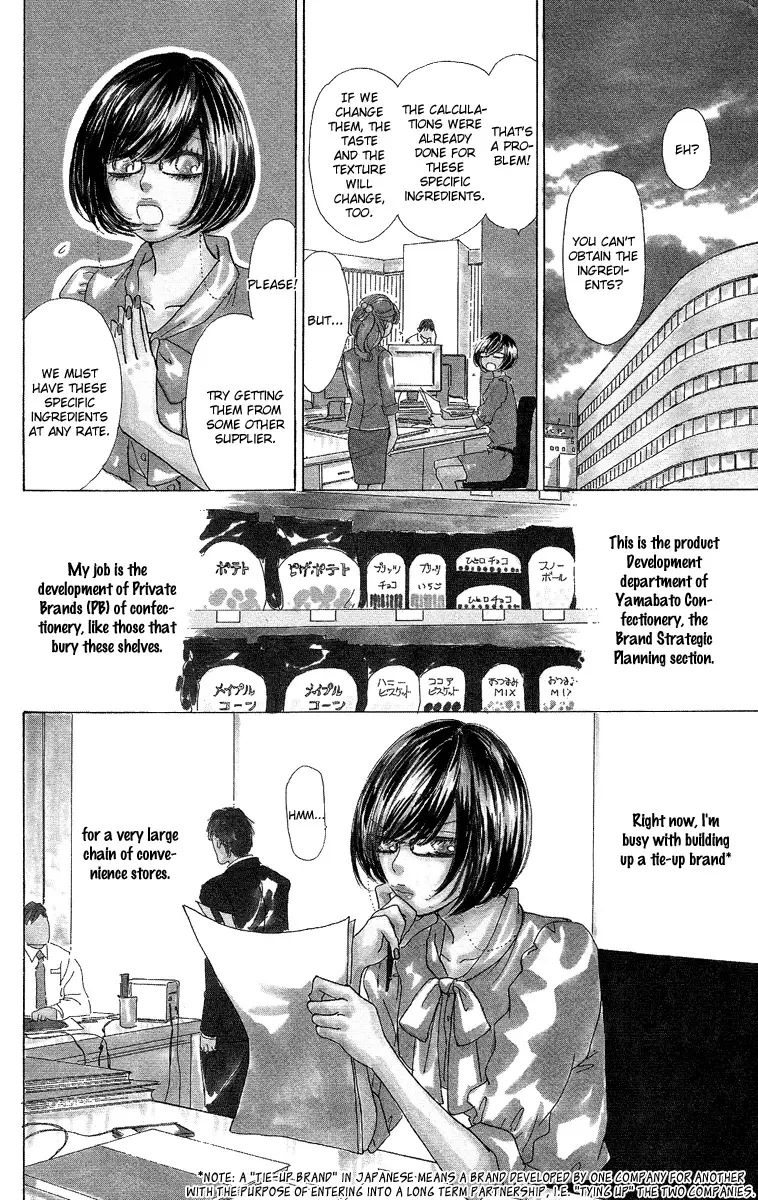Off-time no Kemono Chapter 2 page 5
