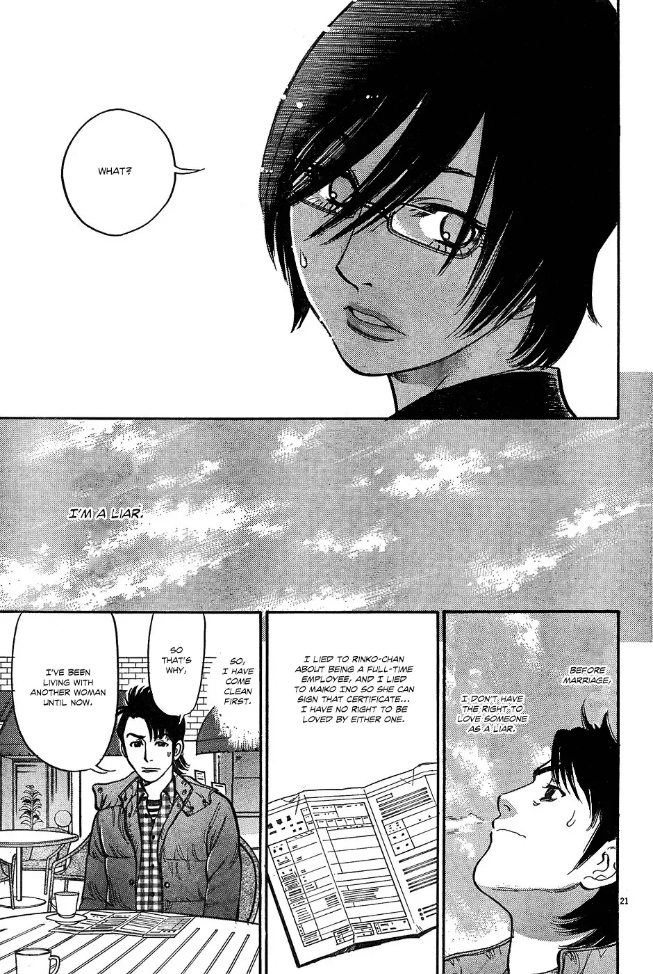 Ore x Yome - Cupid no Itazura Chapter 2 page 21