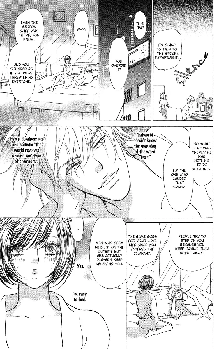 Off-time no Kemono Chapter 2 page 8