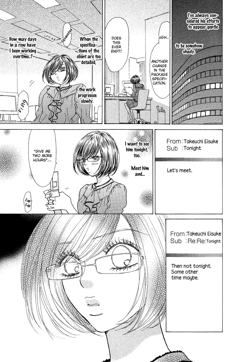 Off-time no Kemono Chapter 2 page 16