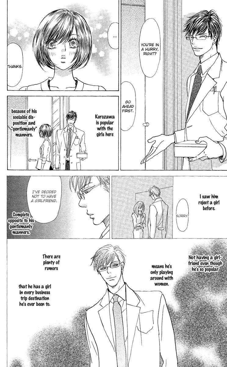Off-time no Kemono Chapter 2 page 15