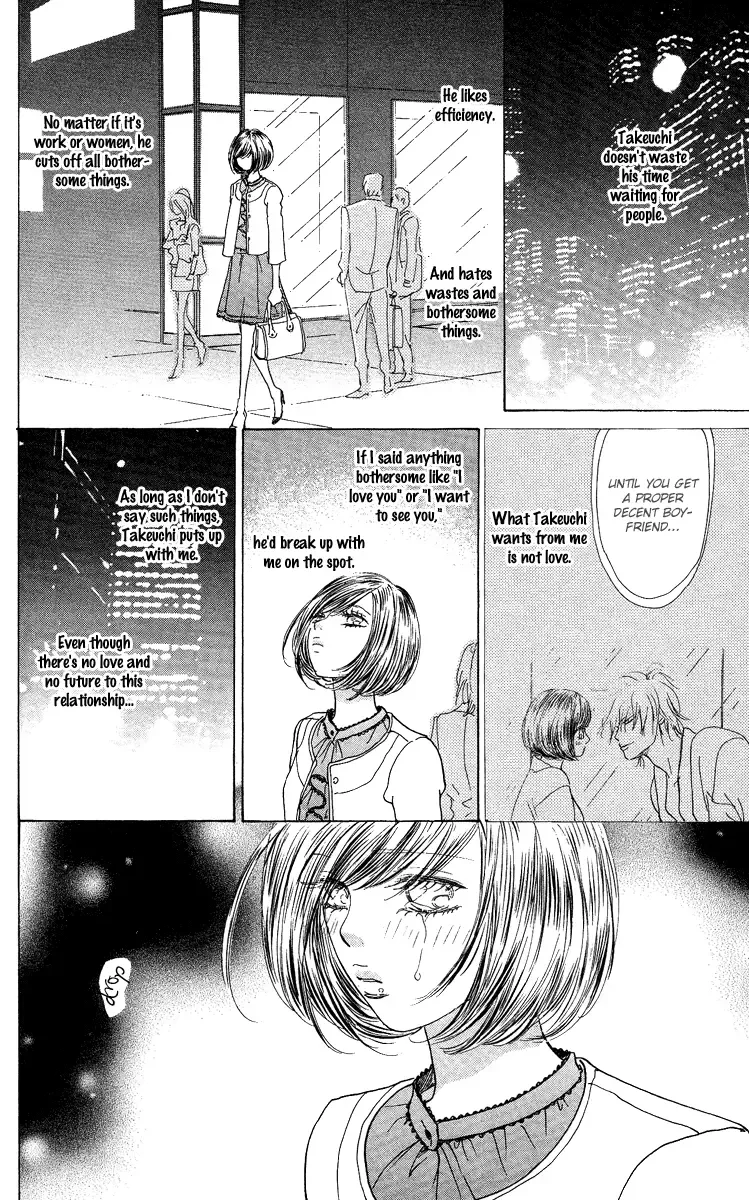 Off-time no Kemono Chapter 2 page 17