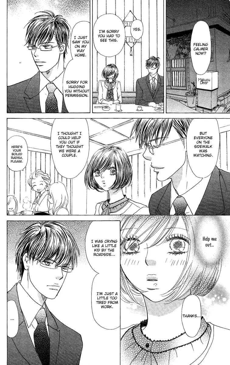 Off-time no Kemono Chapter 2 page 21