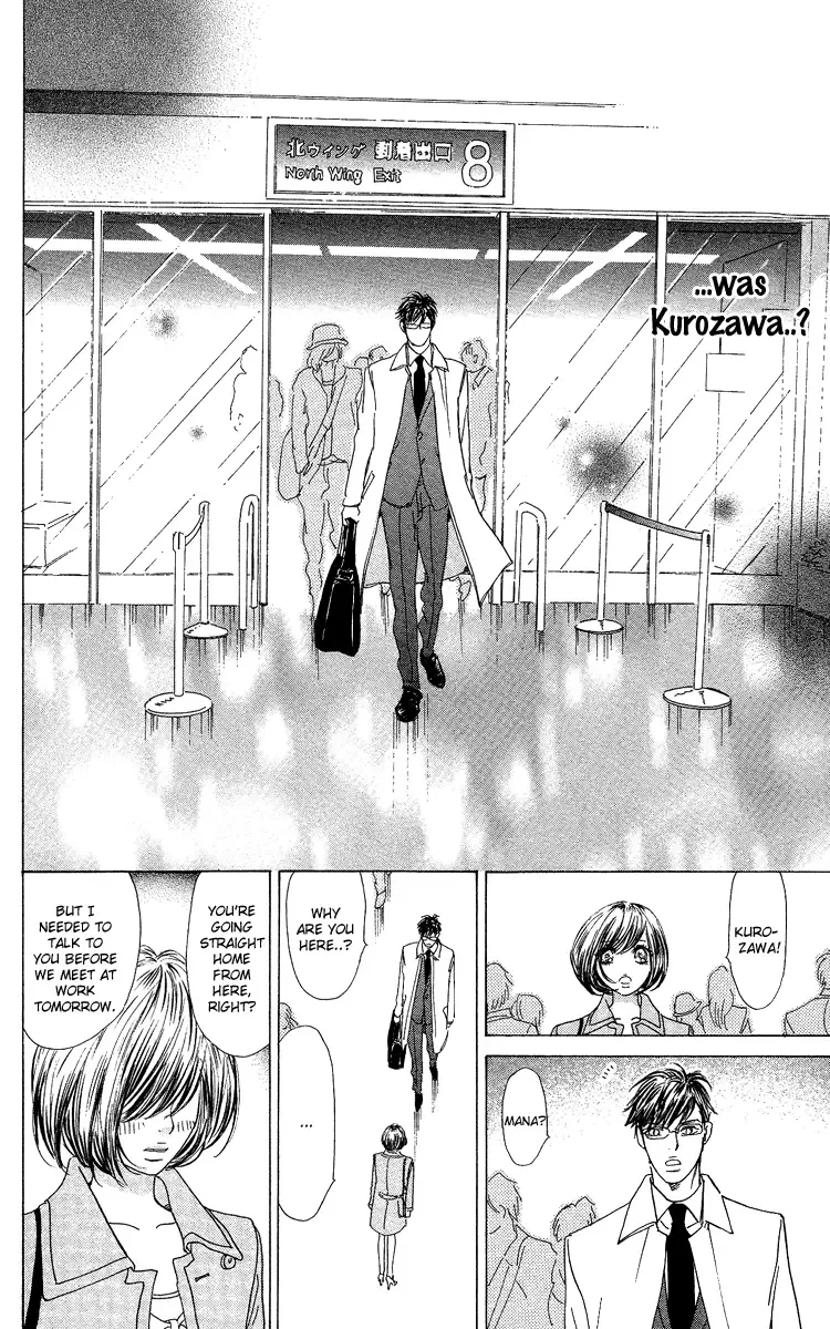 Off-time no Kemono Chapter 2 page 37