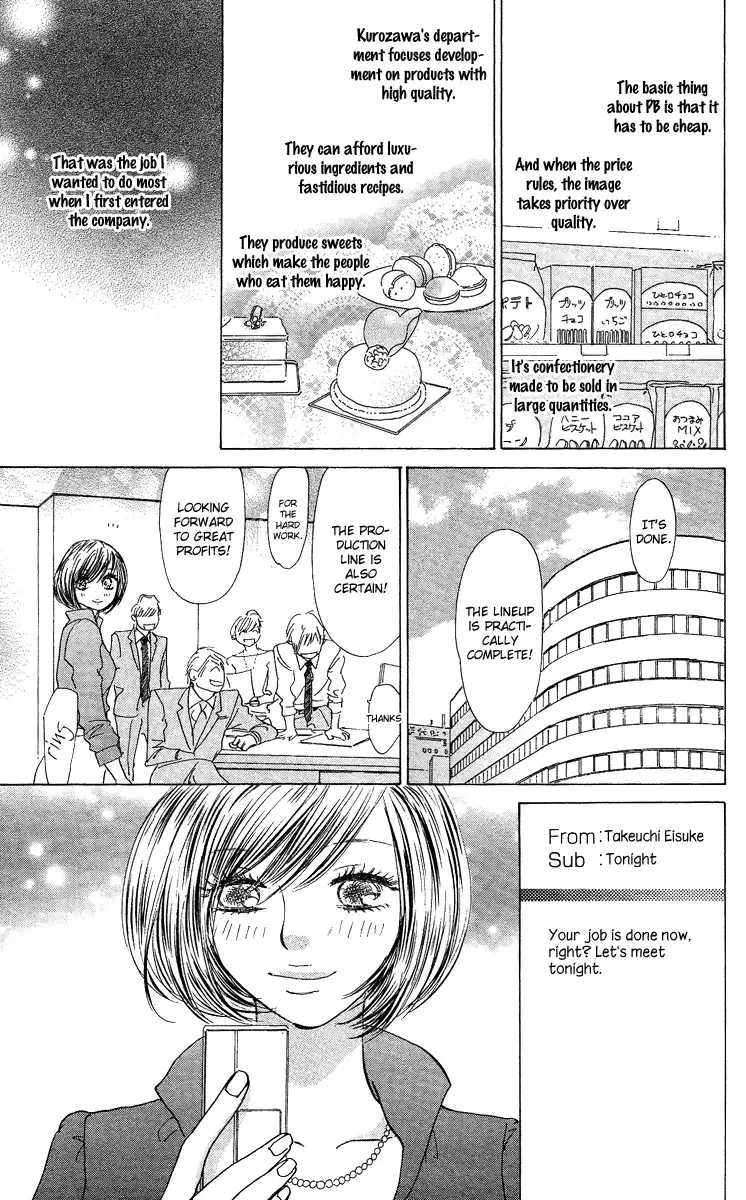 Off-time no Kemono Chapter 2 page 26