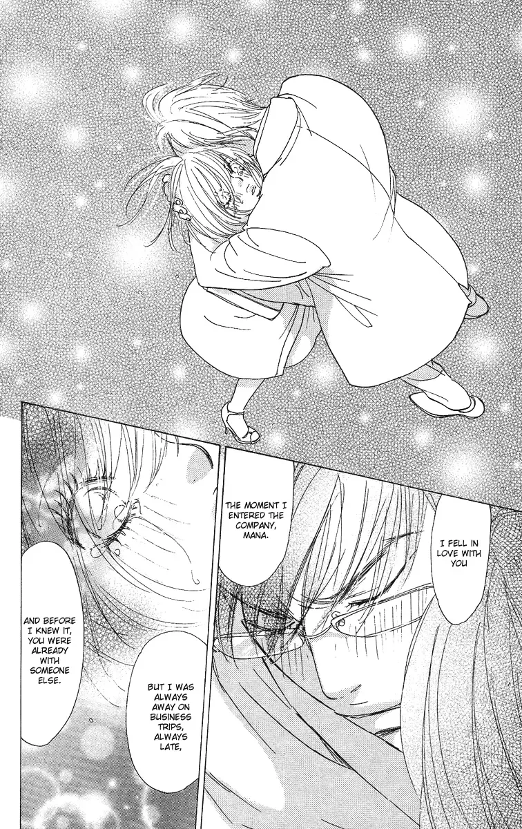 Off-time no Kemono Chapter 2 page 41