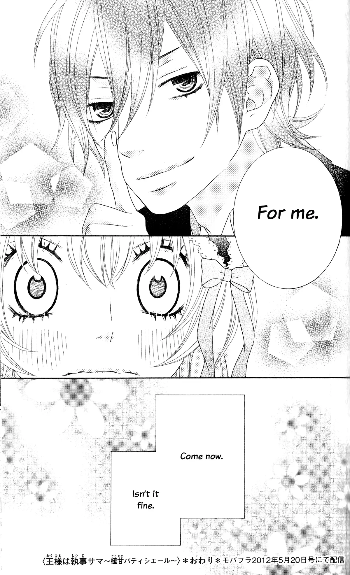 Ou-sama wa Shitsuji-sama Chapter 2 page 35