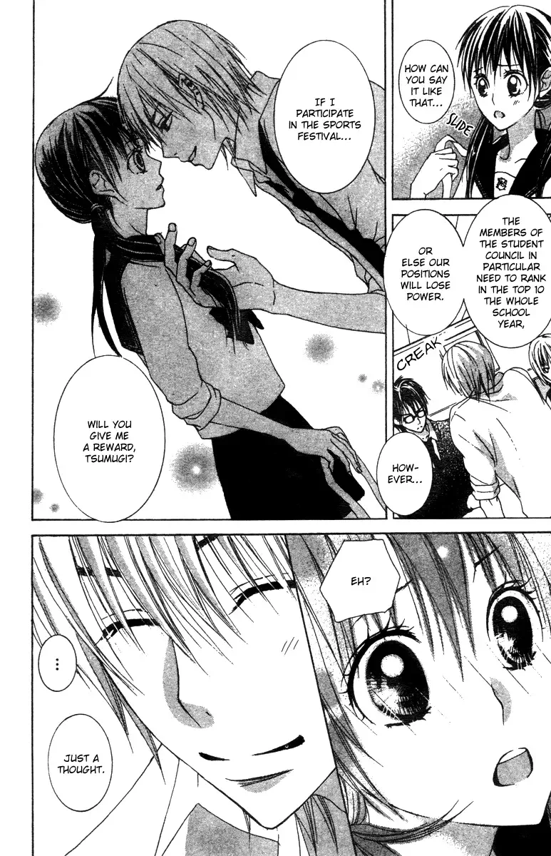 Ookamitachi no Gohoubi Chapter 2 page 4