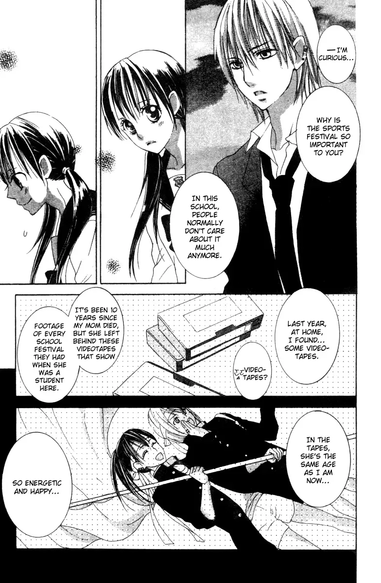 Ookamitachi no Gohoubi Chapter 2 page 7