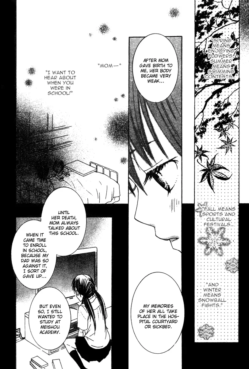 Ookamitachi no Gohoubi Chapter 2 page 8