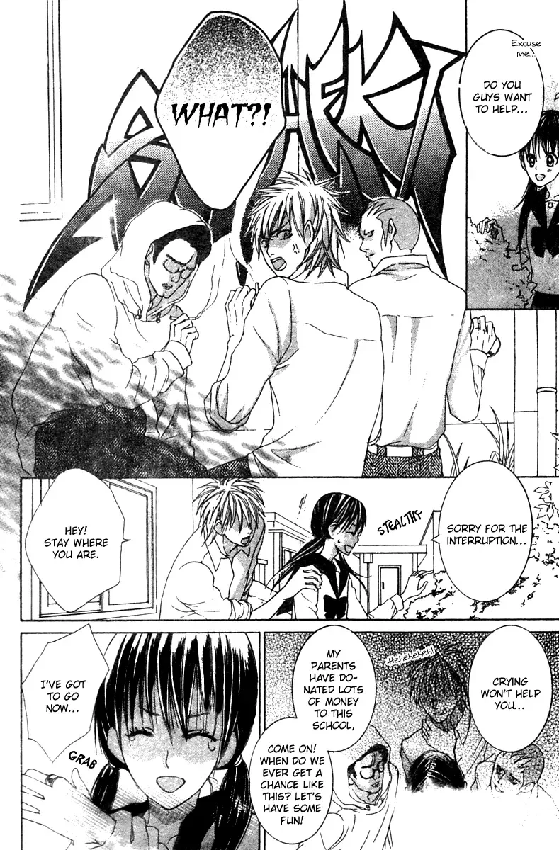 Ookamitachi no Gohoubi Chapter 2 page 14