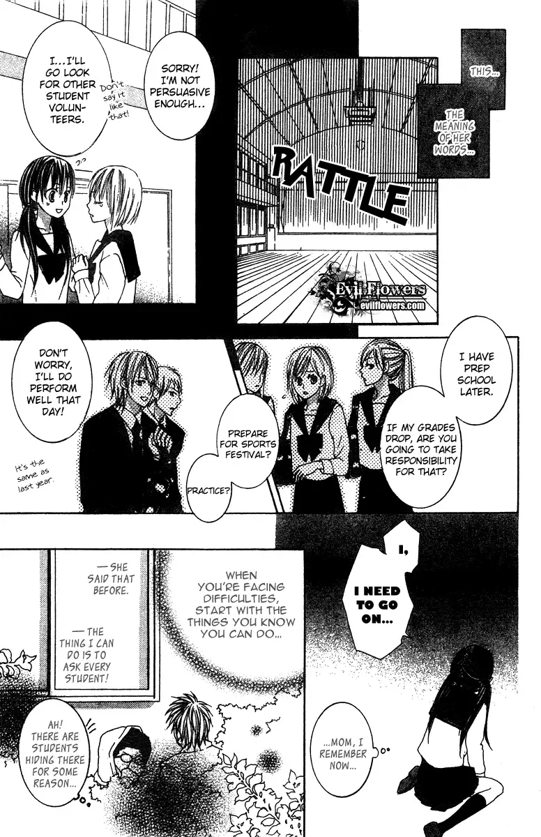 Ookamitachi no Gohoubi Chapter 2 page 13