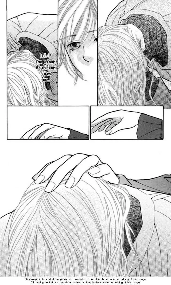 Onna Kyoushi Chapter 2 page 22