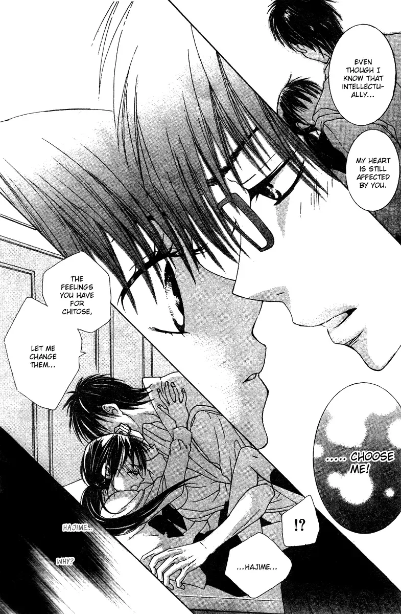 Ookamitachi no Gohoubi Chapter 2 page 22