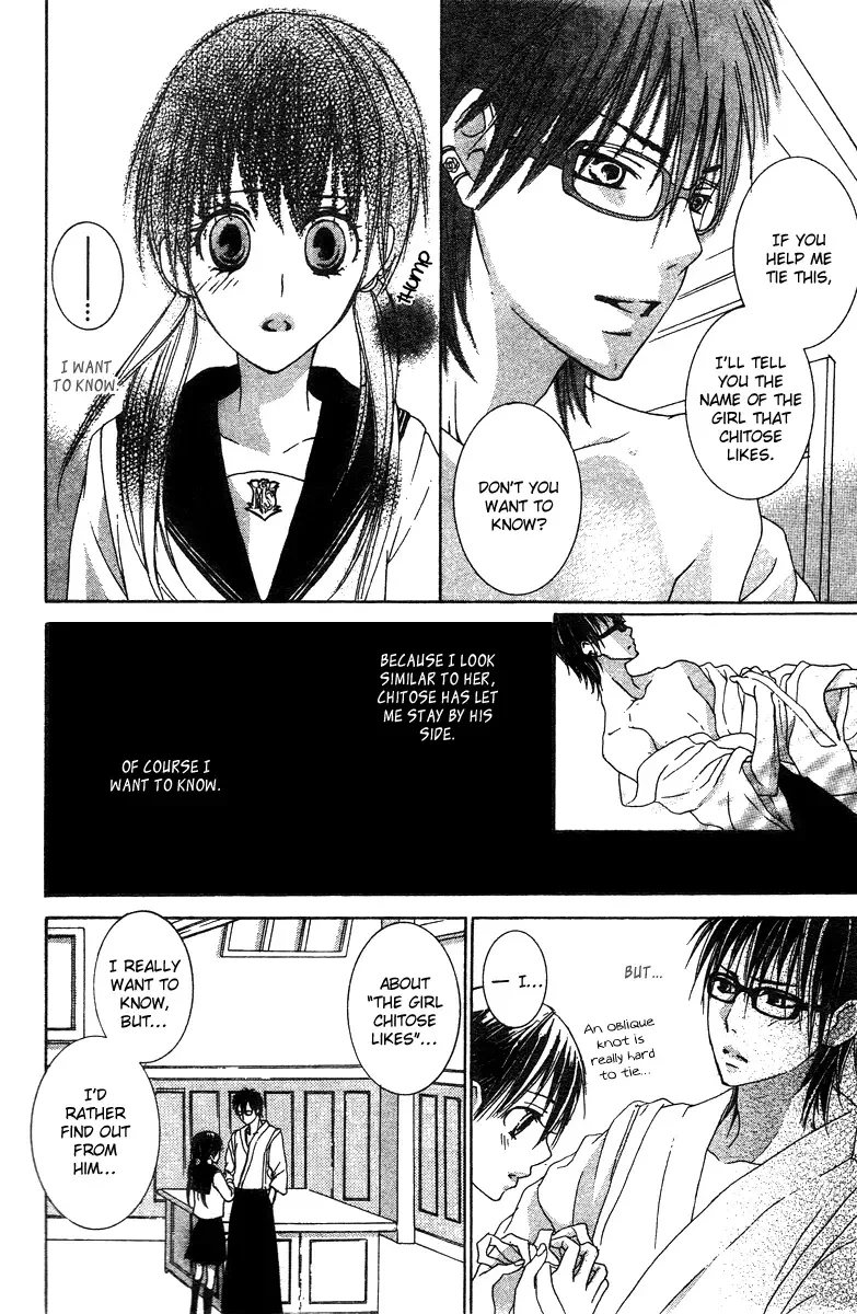 Ookamitachi no Gohoubi Chapter 2 page 20