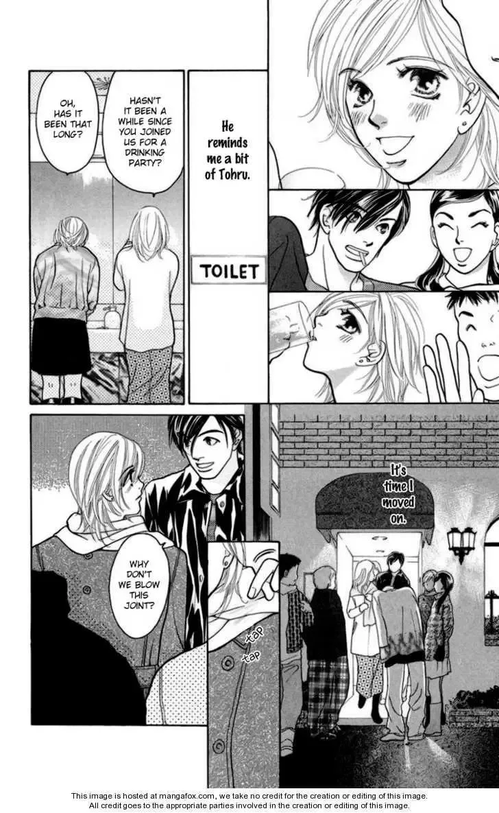 Onna Kyoushi Chapter 2 page 24