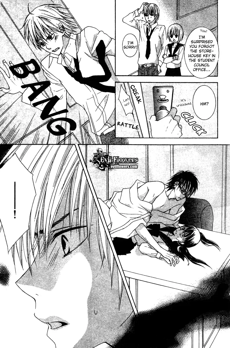 Ookamitachi no Gohoubi Chapter 2 page 23