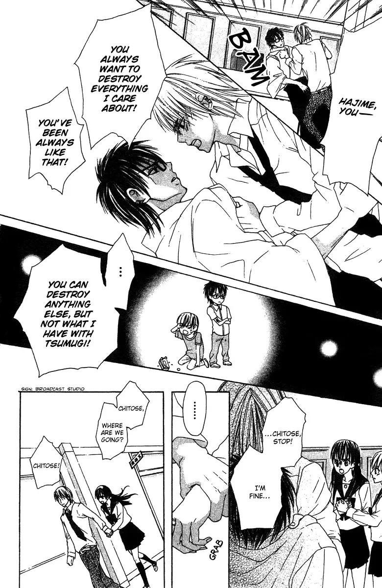 Ookamitachi no Gohoubi Chapter 2 page 24