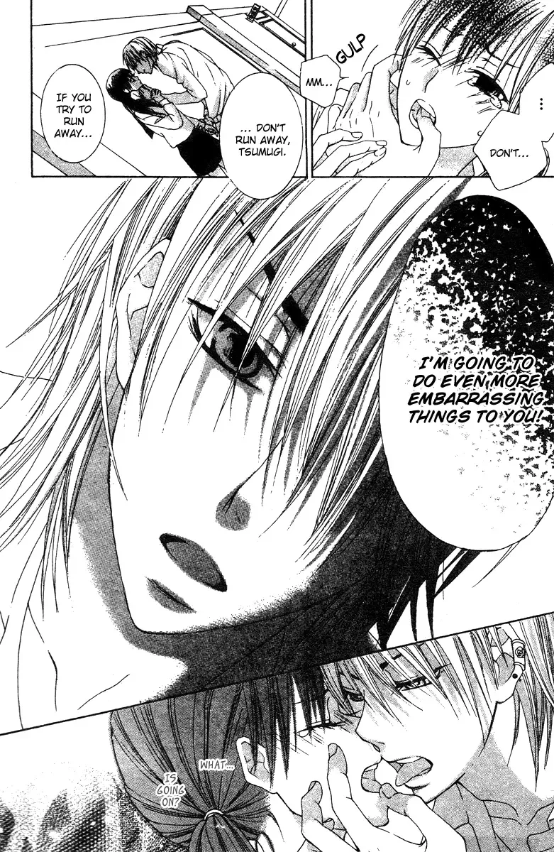 Ookamitachi no Gohoubi Chapter 2 page 26
