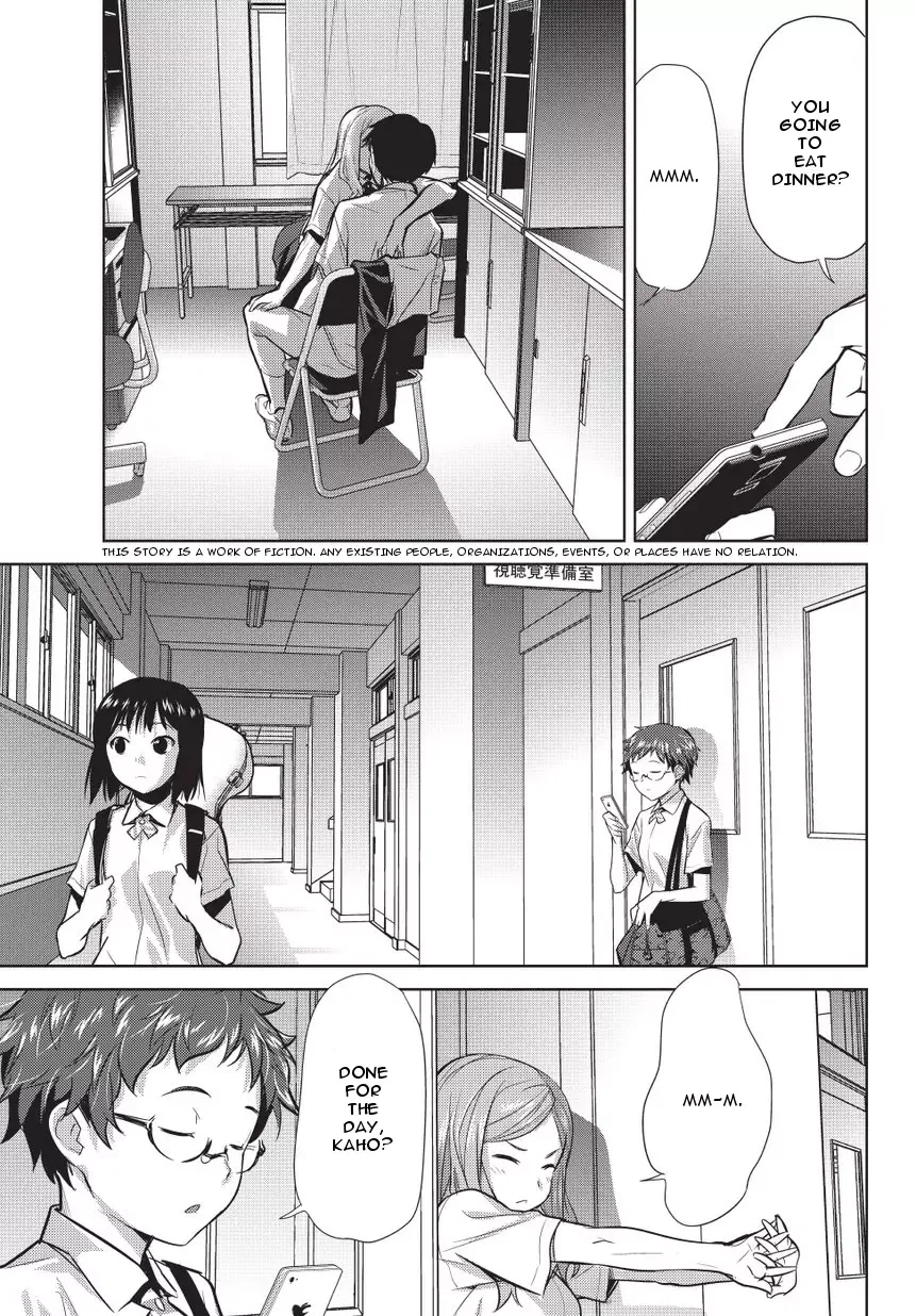 Onigiri Sasa Chapter 4 page 3