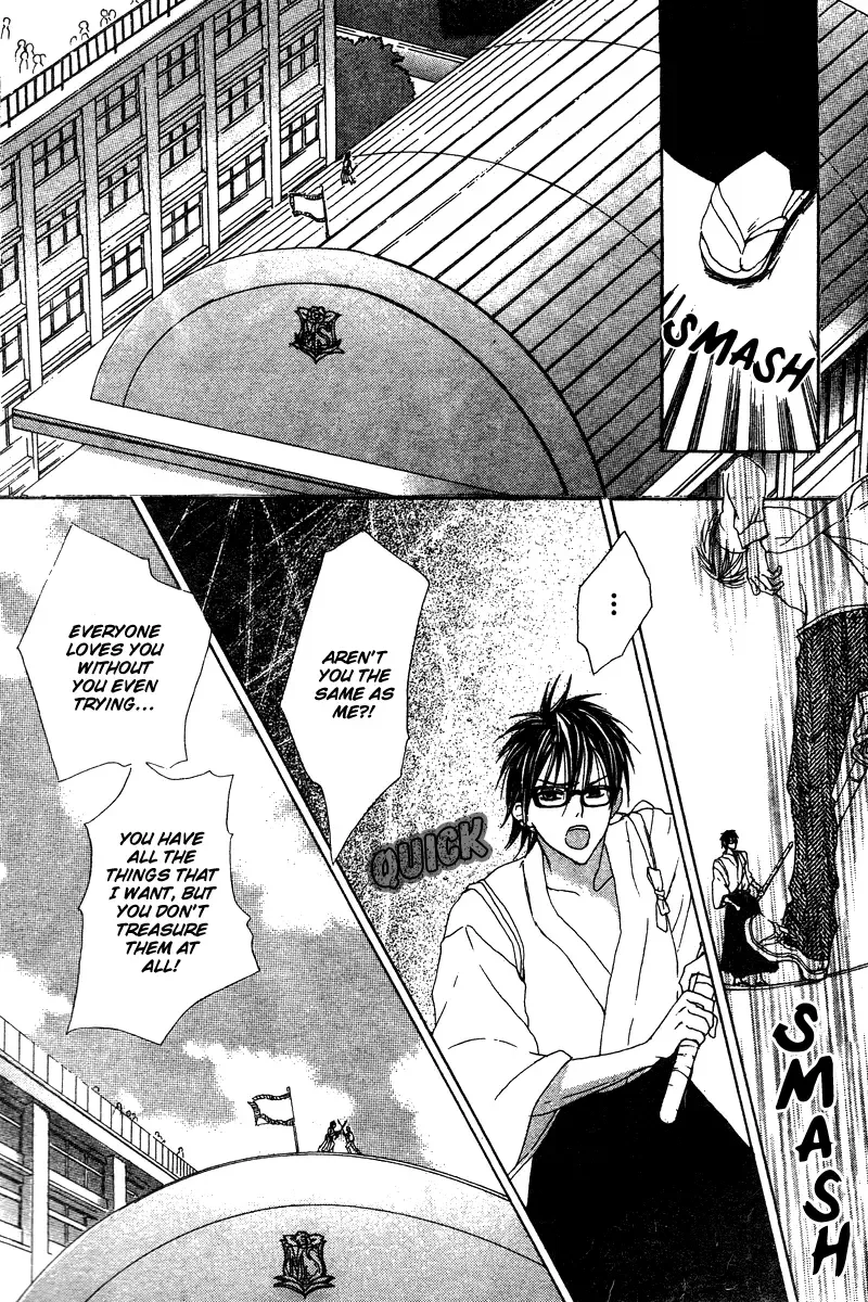 Ookamitachi no Gohoubi Chapter 2 page 30
