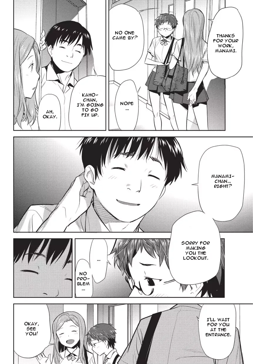 Onigiri Sasa Chapter 4 page 4