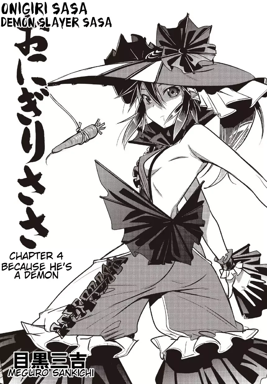Onigiri Sasa Chapter 4 page 1