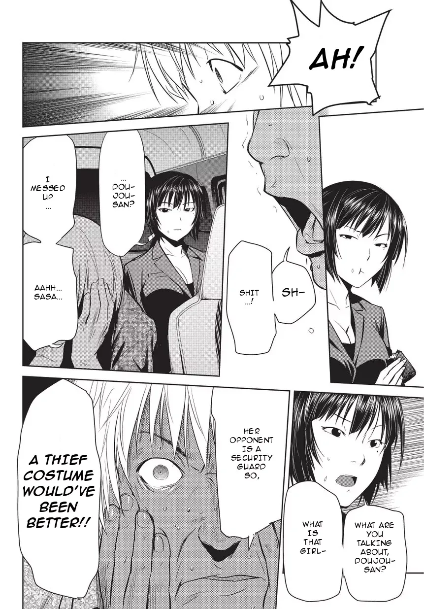 Onigiri Sasa Chapter 4 page 22