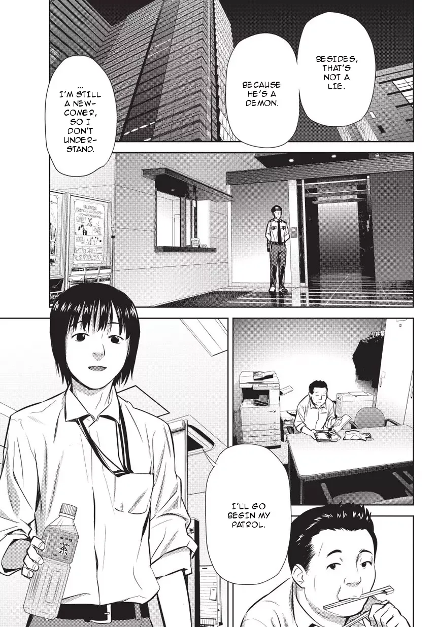 Onigiri Sasa Chapter 4 page 17