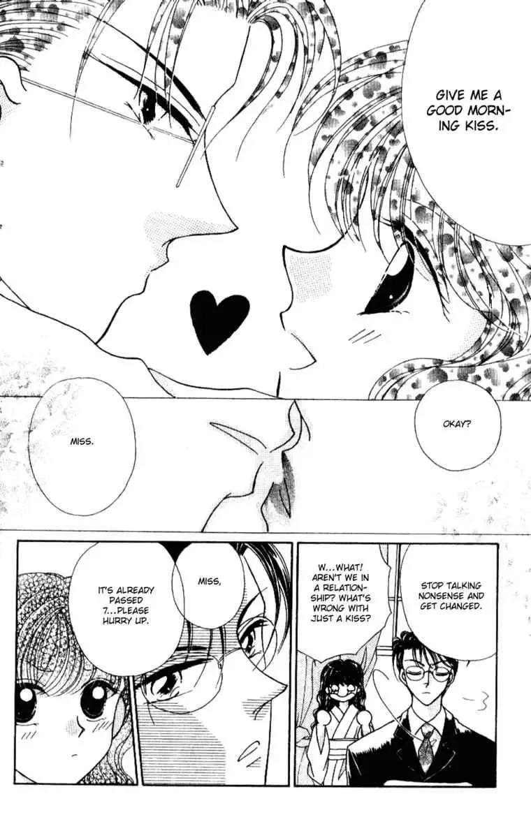 Ojousama to Oresama to Chapter 2 page 5