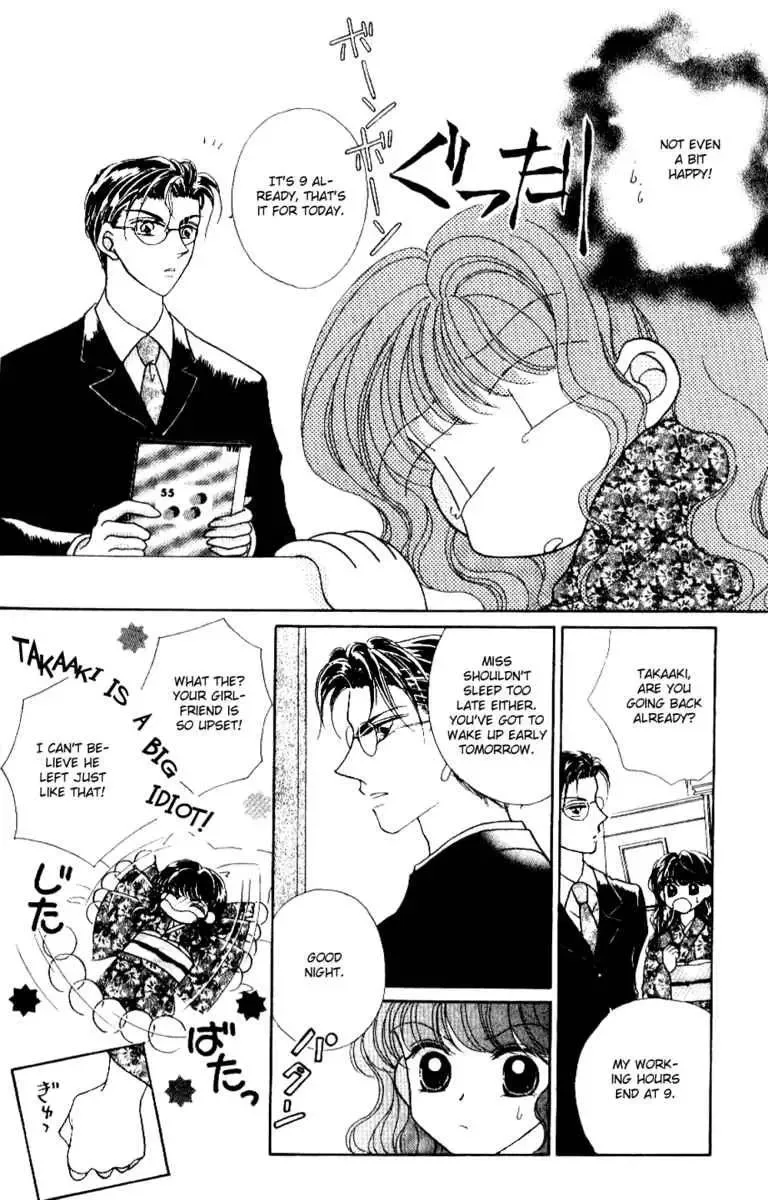 Ojousama to Oresama to Chapter 2 page 15