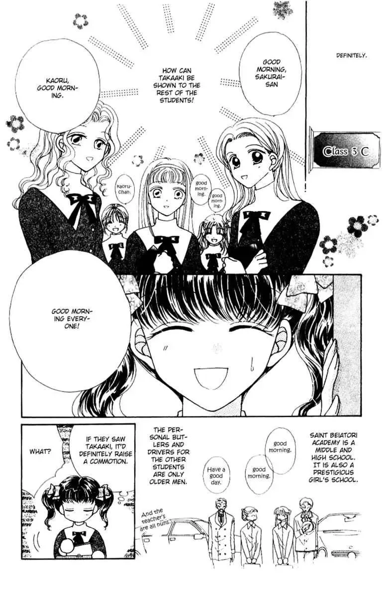 Ojousama to Oresama to Chapter 2 page 9