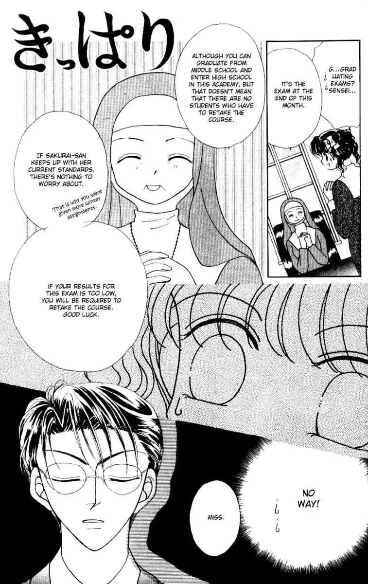 Ojousama to Oresama to Chapter 2 page 12