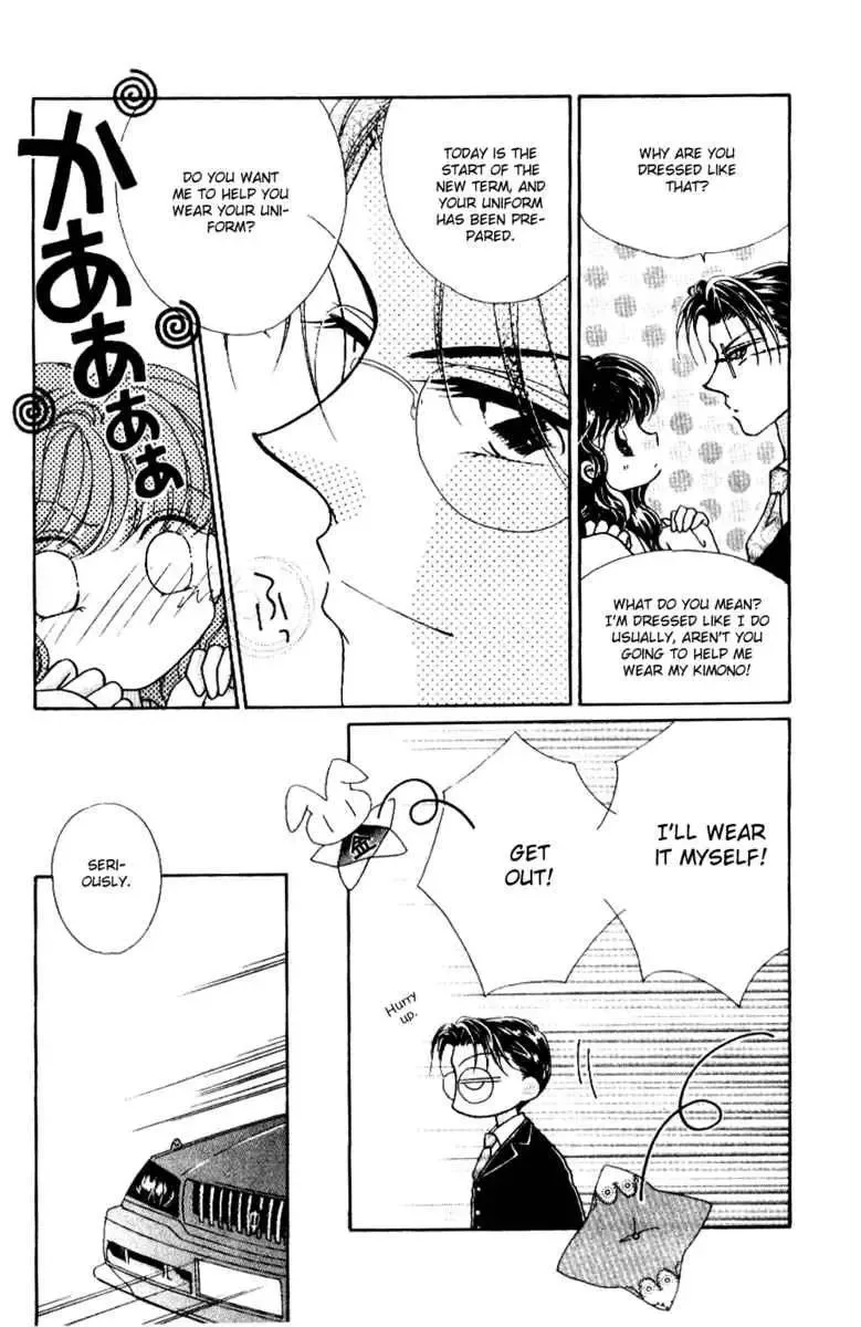 Ojousama to Oresama to Chapter 2 page 7