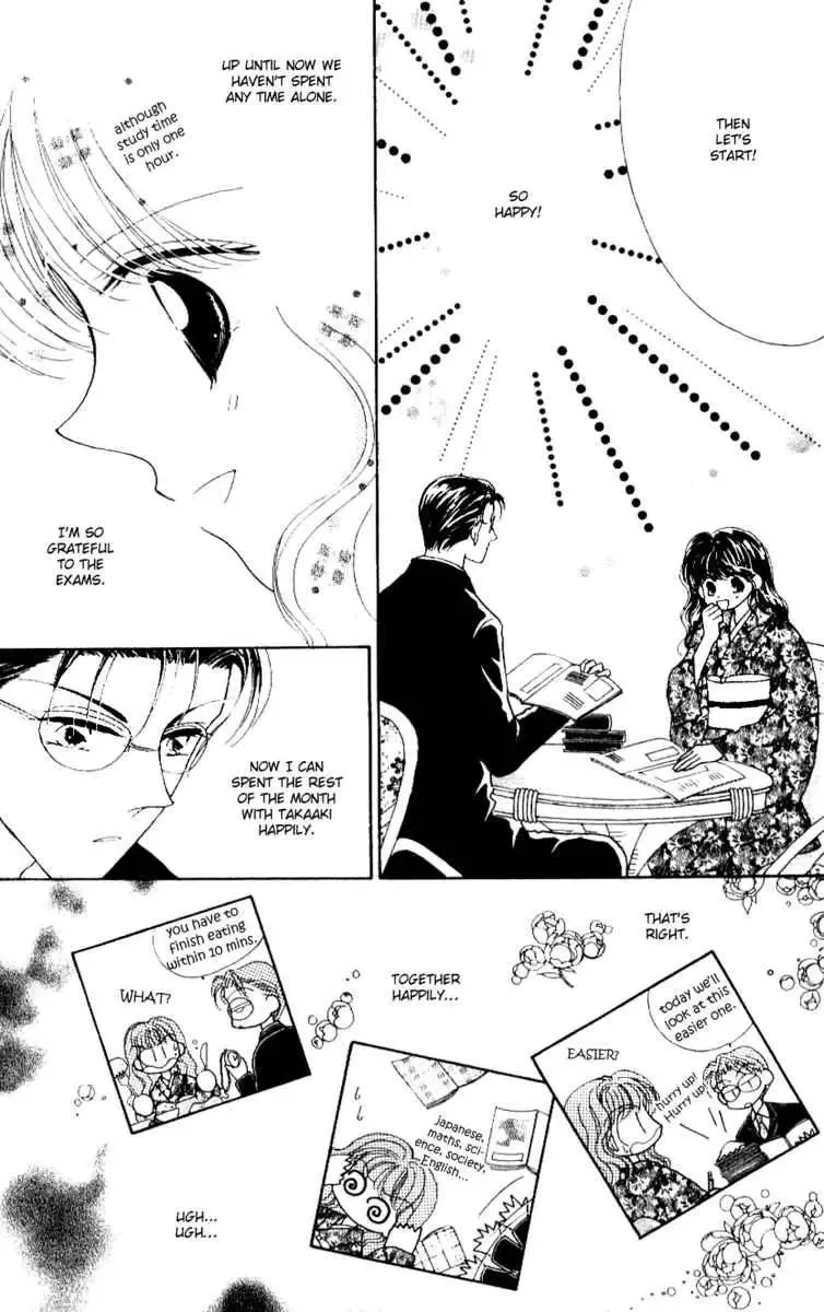 Ojousama to Oresama to Chapter 2 page 14