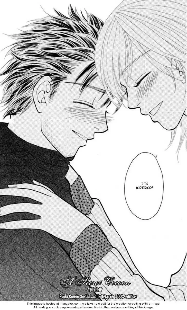 Onna Kyoushi Chapter 2 page 63