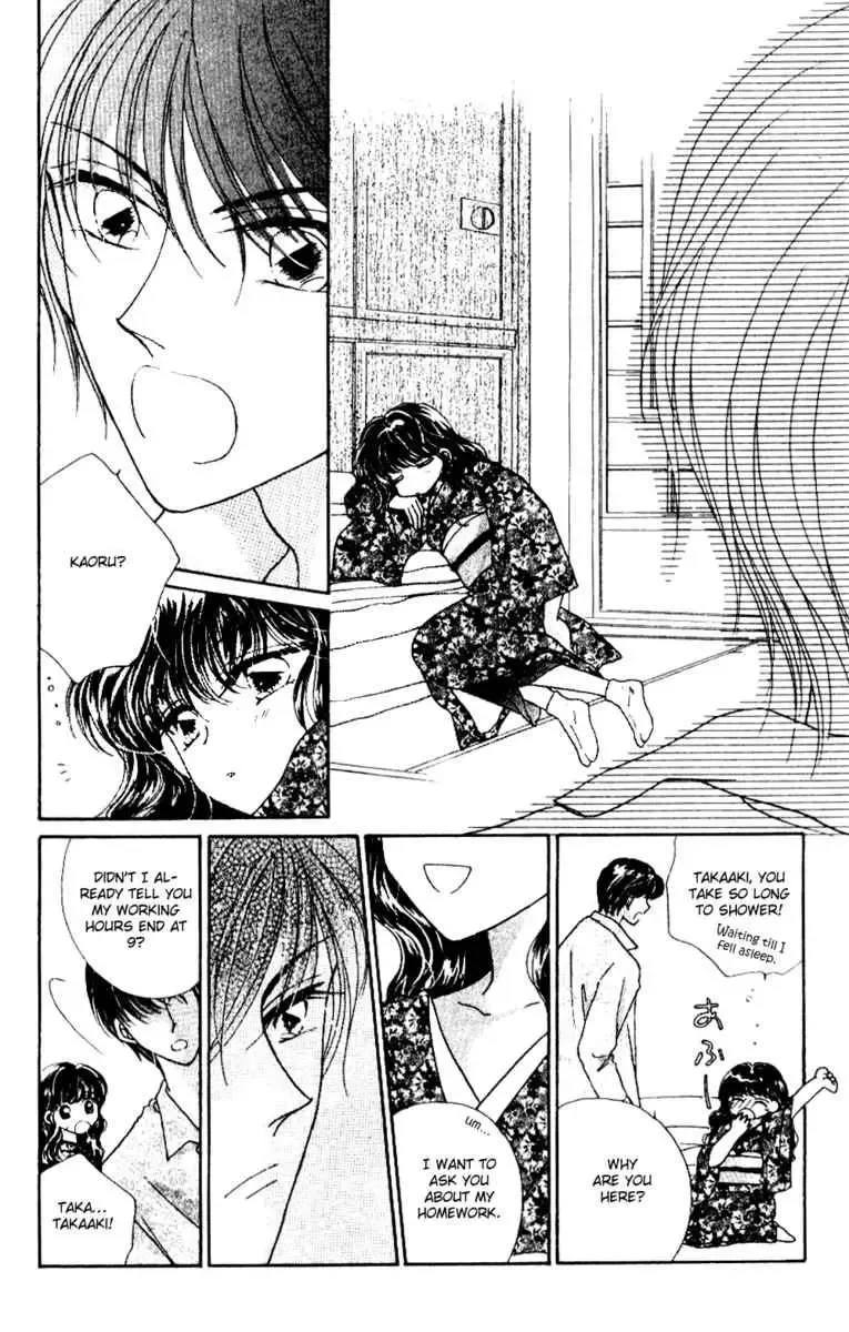 Ojousama to Oresama to Chapter 2 page 17