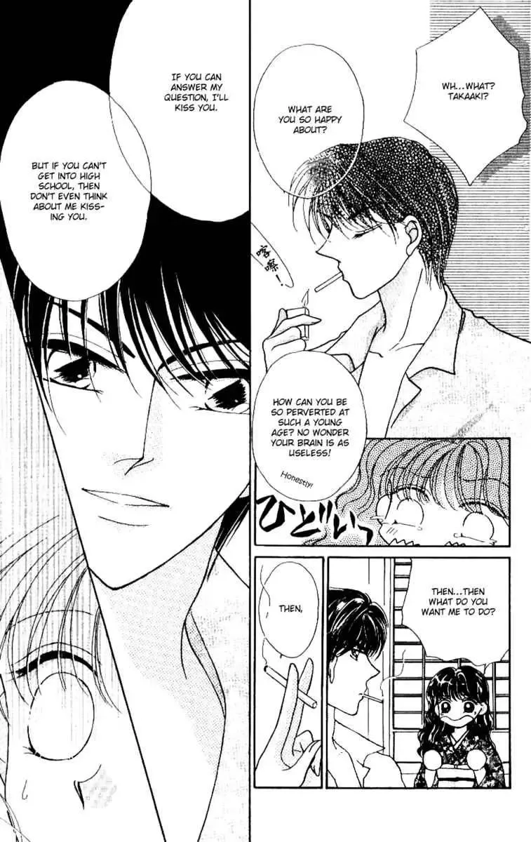 Ojousama to Oresama to Chapter 2 page 20