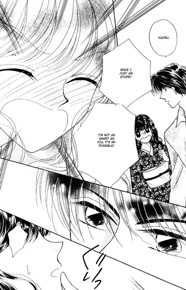 Ojousama to Oresama to Chapter 2 page 24