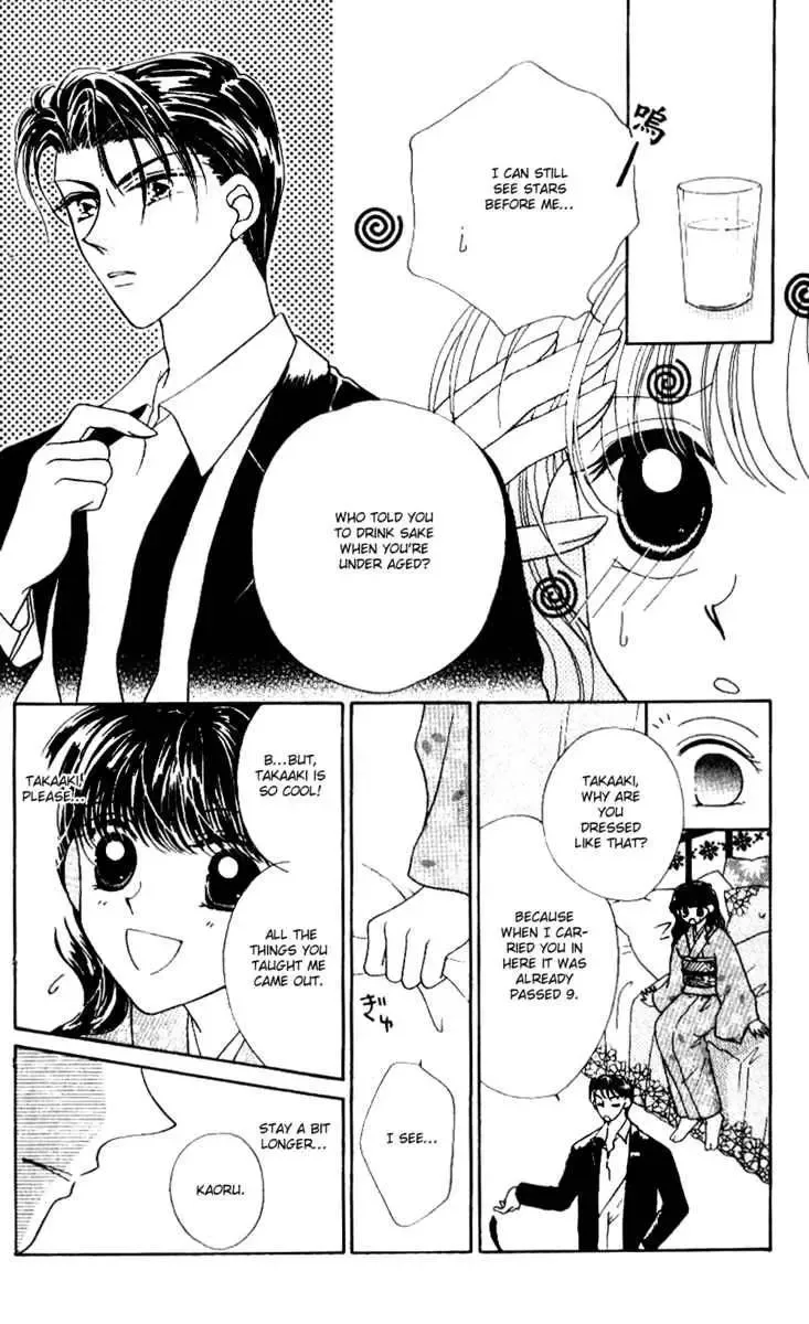 Ojousama to Oresama to Chapter 2 page 31