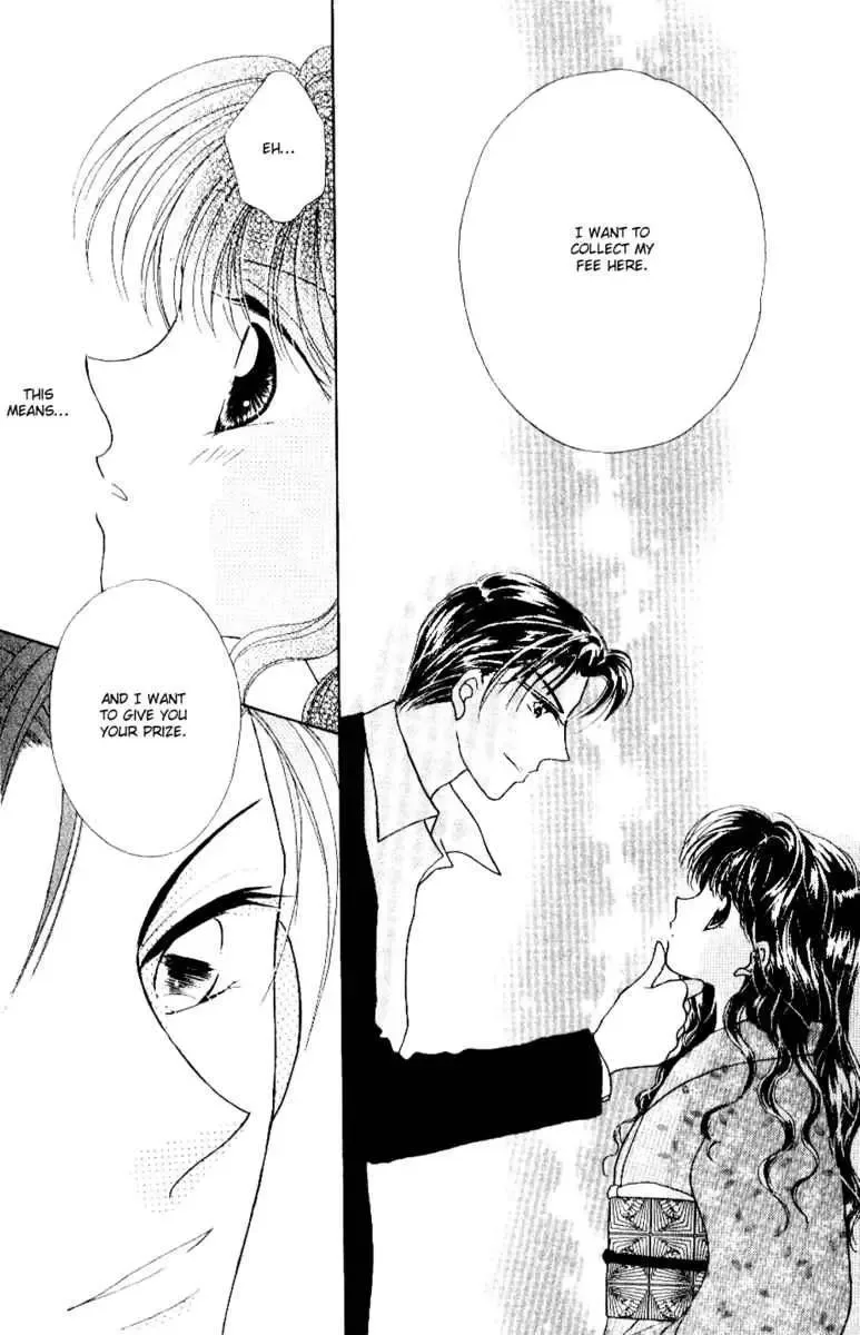Ojousama to Oresama to Chapter 2 page 32